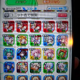 石400イーアリ3体.リデル2体.ミライ2体.エキゾ.ダヴィンチ | クラフィ(クラッシュフィーバー)のアカウントデータ、RMTの販売・買取一覧