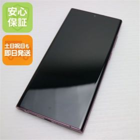 サムスン(SAMSUNG)の超美品 Galaxy S22 Ultra SCG14 バーガンディ M666(スマートフォン本体)