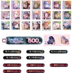 🦋MyGO!!!!!×AveMujicaコンプ🦋 500位称号➕16000スター | バンドリ！ガールズバンドパーティ(ガルパ)のアカウントデータ、RMTの販売・買取一覧