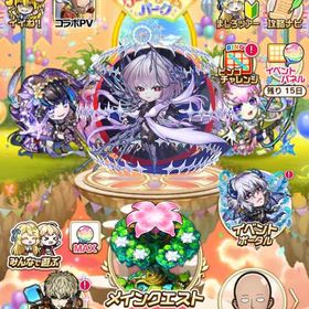 グラレジェ多数、その他強キャラ | コトダマンのアカウントデータ、RMTの販売・買取一覧