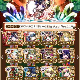 シヨウチヨウ☆グランド3体☆レジェンド4体☆推しの子☆ブルーロック | コトダマンのアカウントデータ、RMTの販売・買取一覧