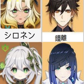 💥激安(原神）🔥★5×4シロネン+ 夜蘭➕鍾離➕ナヒーダ、冒険者ラン10 | 原神のアカウントデータ、RMTの販売・買取一覧