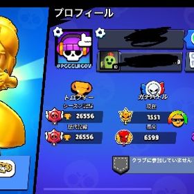 🔥金ザベス所持🔥26500🏆エメラルド350‼️パワー11.21体‼️ | ブロスタ(ブロウルスターズ)の代行、RMTの販売・買取一覧