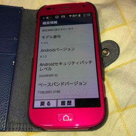 docomo らくらくスマートフォン F-01L(スマートフォン本体)