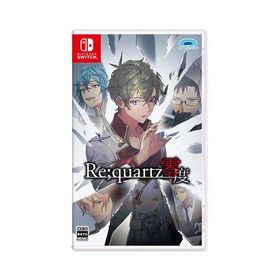 Re;quartz零度 ebtenDXパック