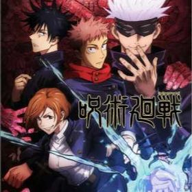 ❮呪術廻戦❯検索組み合わせ🏅 | ファンパレ(呪術廻戦ファントムパレード)のアカウントデータ、RMTの販売・買取一覧