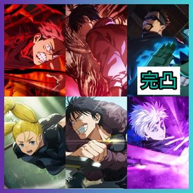 【最強初期垢】廻珠34340個+新乙骨+2周年虎杖悠仁+西宮桃 | ファンパレ(呪術廻戦ファントムパレード)のアカウントデータ、RMTの販売・買取一覧