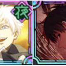 最安值 | ファンパレ(呪術廻戦ファントムパレード)のアカウントデータ、RMTの販売・買取一覧