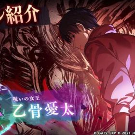 乙骨憂太(呪いの女王)+石7.5万+SSR券1枚+SSR/廻想4-10体 | ファンパレ(呪術廻戦ファントムパレード)のアカウントデータ、RMTの販売・買取一覧