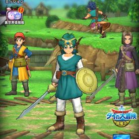 超オトク！！ | ドラクエタクトのアカウントデータ、RMTの販売・買取一覧