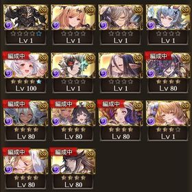 引退 ベリアルベルゼバブヤチマ０００オロロ リミ多数 | グラブルのアカウントデータ、RMTの販売・買取一覧