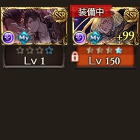 確認用 | グラブルのアカウントデータ、RMTの販売・買取一覧