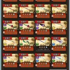 引退垢 強キャラ強武器多数所持 | グラブルのアカウントデータ、RMTの販売・買取一覧