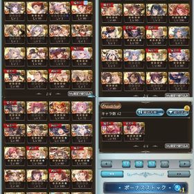 引退垢（最終値引き） | グラブルのアカウントデータ、RMTの販売・買取一覧