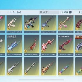 伝説のコレクター精鋭15 | 荒野行動のアカウントデータ、RMTの販売・買取一覧