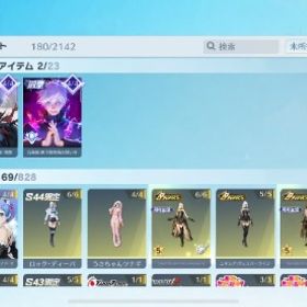 殿堂10種SP3種ピアノ黒ウィングレベル3 | 荒野行動のアカウントデータ、RMTの販売・買取一覧