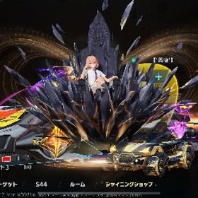 🌈殿堂電王 8周年EV垢🌈 | 荒野行動のアカウントデータ、RMTの販売・買取一覧