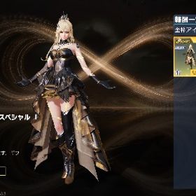 SPニキシア衣装 | 荒野行動のアカウントデータ、RMTの販売・買取一覧