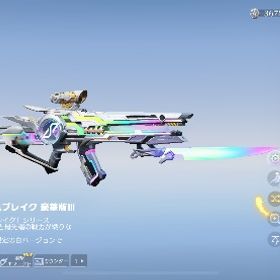 白髪 東京喰種 | 荒野行動のアカウントデータ、RMTの販売・買取一覧