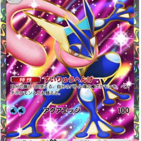 ⭐️2ゲッコウガ2枚セット | ポケポケ(ポケモンTCGポケット)のアカウントデータ、RMTの販売・買取一覧