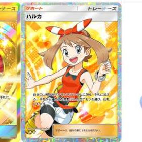 非量産のため、一つひとつに愛情を込めて【丁寧手作り】 | ポケポケ(ポケモンTCGポケット)のアカウントデータ、RMTの販売・買取一覧