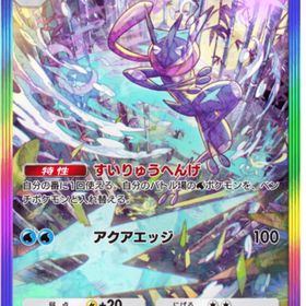 ⭐️2ゲッコウガ2枚セット | ポケポケ(ポケモンTCGポケット)のアカウントデータ、RMTの販売・買取一覧