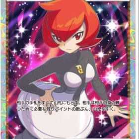 ⭐️2マーズ 日本語版トレード | ポケポケ(ポケモンTCGポケット)のアカウントデータ、RMTの販売・買取一覧