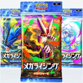 【希望カード おすそ分け トレード‼️】 | ポケポケ(ポケモンTCGポケット)の代行、RMTの販売・買取一覧