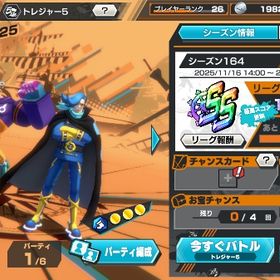 iOS📣初心者必見🔰余裕で盛れちゃいます❣️ | バウンティラッシュのアカウントデータ、RMTの販売・買取一覧