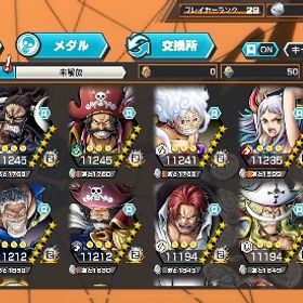 超フェス23体‼️ 白チョッパー100レベ | バウンティラッシュのアカウントデータ、RMTの販売・買取一覧