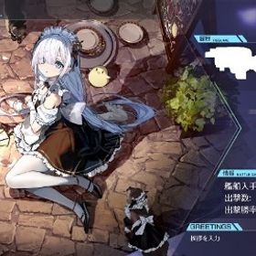 【08/16追記】 図鑑99.9% 引退予定 継続プレイ中 | アズールレーン(アズレン)のアカウントデータ、RMTの販売・買取一覧