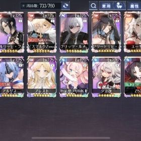 全キャラコンプ垢【買い手が決まるまで継続中アカウント】 | アズールレーン(アズレン)のアカウントデータ、RMTの販売・買取一覧