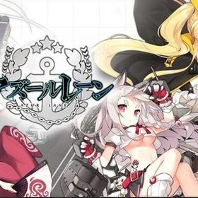 スイートバン鯖 ダイヤ4400個+SSR21~40体+キューブ1200個+高速建造1500 | アズールレーン(アズレン)のアカウントデータ、RMTの販売・買取一覧