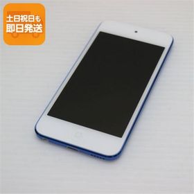 新品同様 iPod touch 第7世代 128GB ブルー 即日発送 Apple オーディオプレイヤー あすつく 土日祝発送OK