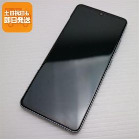 美品 SCV48 Galaxy A41 ホワイト スマホ 白ロム 中古 あすつく 土日祝発送OK