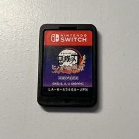 Nintendo Switch 鬼滅の刃 ヒノカミ血風譚 ソフトのみ