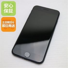 安心保証 新品同様 SIMフリー iPhone SE3 第3世代 256GB ミッドナイト