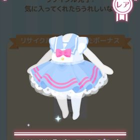 タキシードサム風のブルーマリンセーラーワンピ | ハロスイ(ハロースイートデイズ)のアカウントデータ、RMTの販売・買取一覧