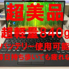 2022年3月モデル 超軽量 LIFEBOOK U9311/F Core i5 Amazon.co.jp: 【整備済み品】 富士通 Fujitsu Lifebook U9311/F