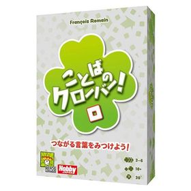 ボードゲーム ことばのクローバー！ 日本語版 ボードゲーム みんなで遊べるゲーム 家族で遊べるゲーム 連想ゲーム 協力ゲーム