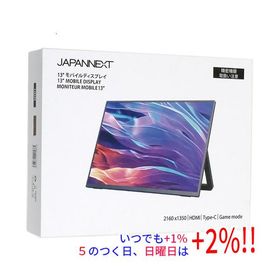 JAPANNEXT 13インチ モバイルモニター JN-MD-IPS13U2KP