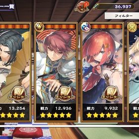 引退アカウント 8 | うたわれるもの ロストフラグ(ロスフラ)のアカウントデータ、RMTの販売・買取一覧