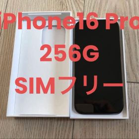 iPhone 16 Pro 256GB ブラックチタニウム