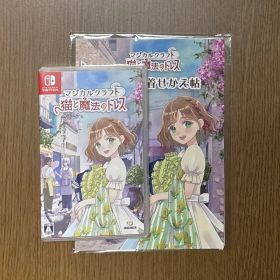 【Switch】マジカルクラフト 猫と魔法のドレス (購入特典付き)
