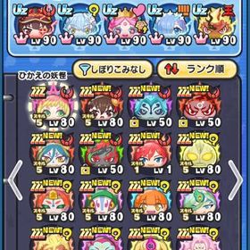 【引退】サービス開始時から人生を懸けていたアカウントデス！ | 妖怪ウォッチ ぷにぷにのアカウントデータ、RMTの販売・買取一覧