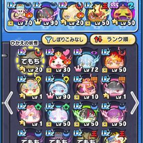 ぷに垢 | 妖怪ウォッチ ぷにぷにのアカウントデータ、RMTの販売・買取一覧