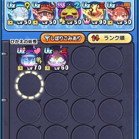 引退垢 おはゴル特攻多数 極土所持 | 妖怪ウォッチ ぷにぷにのアカウントデータ、RMTの販売・買取一覧