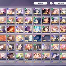 悪ノ大罪 星4×29 クリスタル10000 純結晶17個分 | プロセカのアカウントデータ、RMTの販売・買取一覧