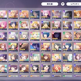 星4×35 | プロセカのアカウントデータ、RMTの販売・買取一覧