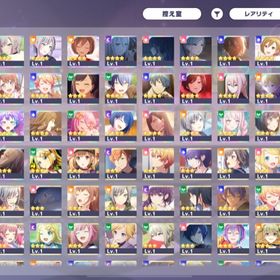 悪ノ大罪 コンプ 星4×33 クリスタル55000 | プロセカのアカウントデータ、RMTの販売・買取一覧